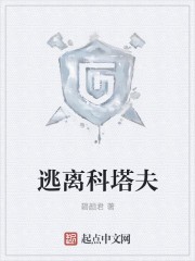 轮回重生从蛇开始