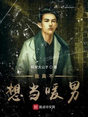 从霍格沃茨走出的征伐骑士