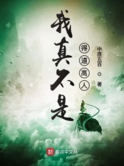 我，腕豪，海军大将