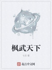大周仙吏