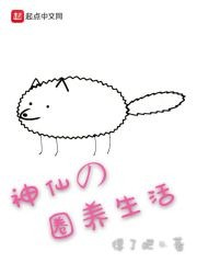 牧兵