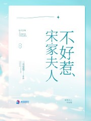 超级上门女婿