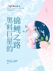 振兴蜀汉：从天水麒麟儿开始