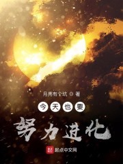 重生之只用当个孝子就可以了吧