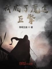 火影已经被我内定