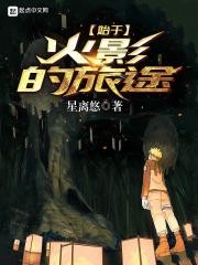 开着处刑曲的我战无不胜！
