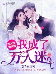 人在向往，直播乡村生活
