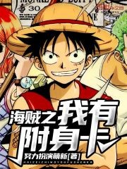 房爹在手天下我有