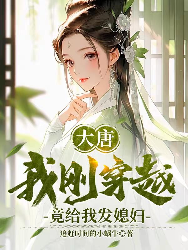 凤逆九天：妃比寻常不能惹