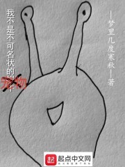 我不是不可名状的宠物封面