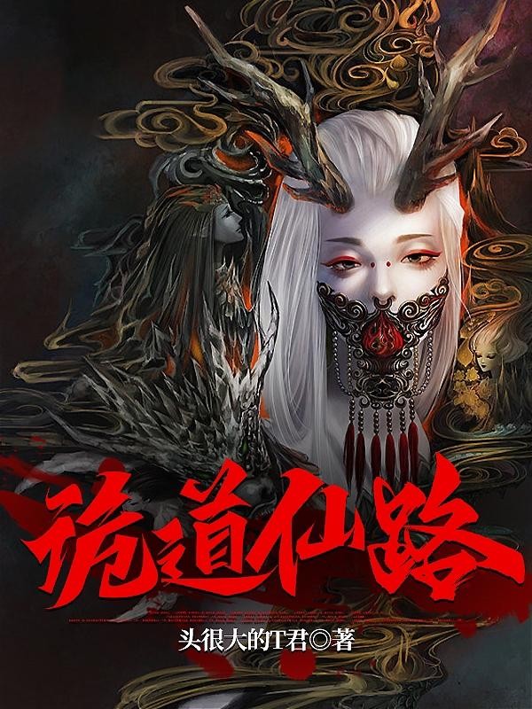谋春