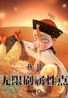 逍遥厂医