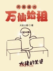 开局全球签到三百城