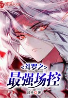 我靠茶艺拯救黑化男主
