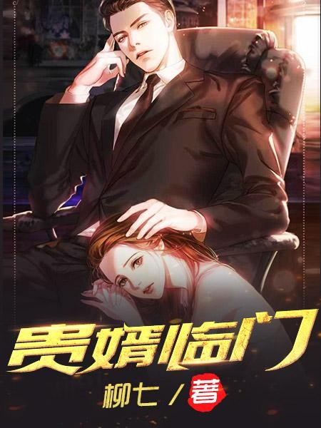 斗罗大陆之重生白沉香