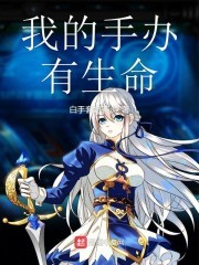 没想到吧我又又又穿越了
