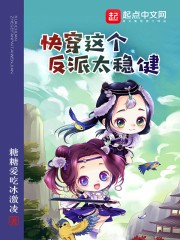 被寄生后，我的体能无限加倍