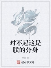 我真不想当BOSS
