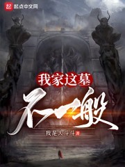 强化医生