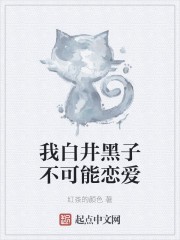 快穿：这个女配很邪门