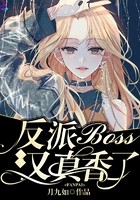 普普通通大师姐