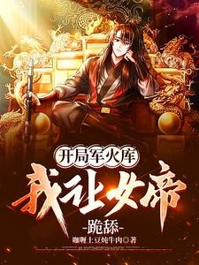 重生之我真没想当男神