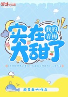 斗罗大陆：从被女神逼婚开始无敌