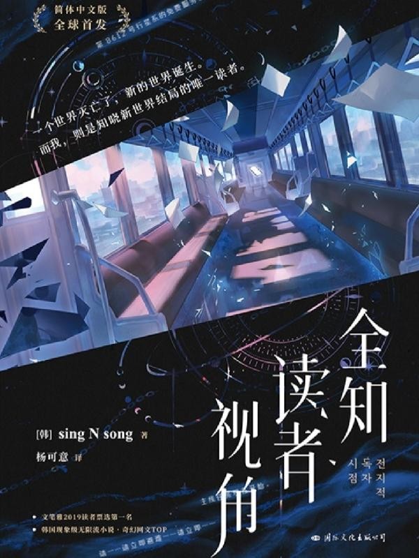史上第一小师妹