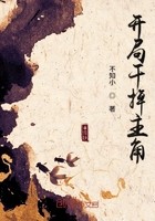 开局干掉主角封面