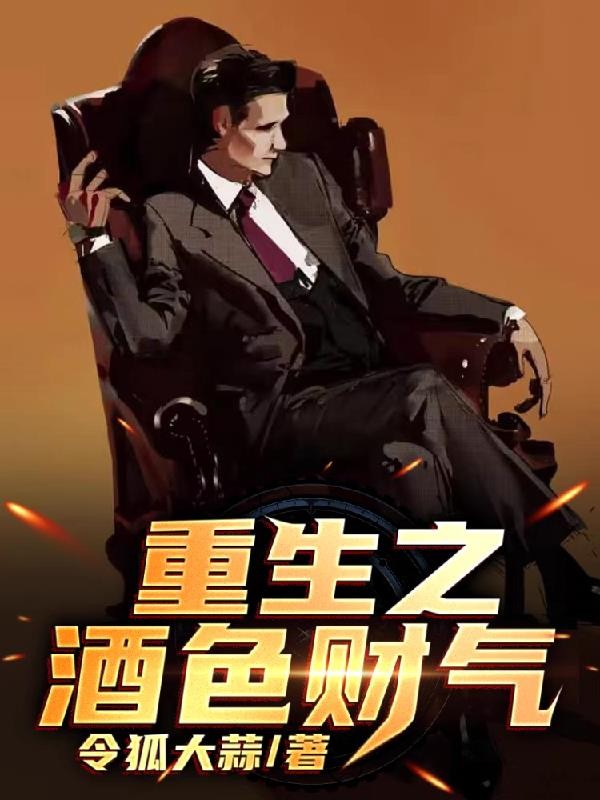 我在东欧当倒爷