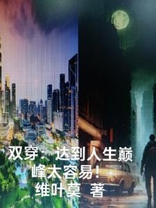 六本木艺能之神
