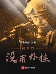 探宝修真在都市