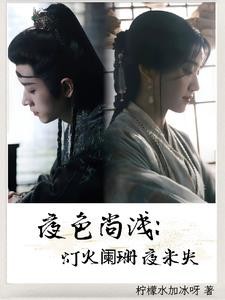 逆行诸天的剑客