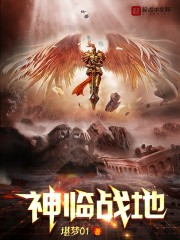 迈入全球进化封面