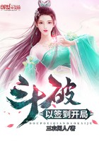 别逼我说话