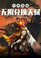 没钱谈恋爱的我只能去斩妖除魔了