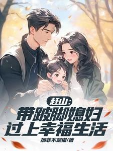 狩猎人生:靠一杆枪发家致富封面
