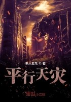 我要跑到天边去