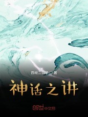 全能占星师