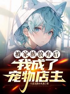 汉诛
