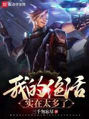 死神之钢炼