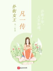盗墓从瓶山开始