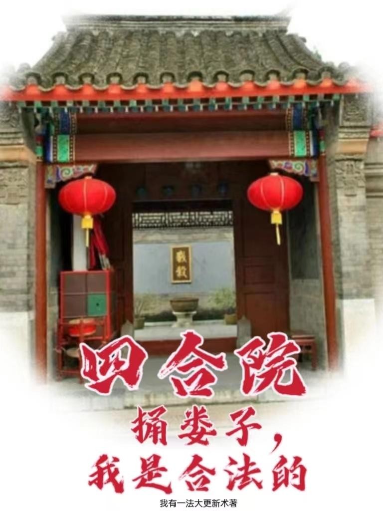 开创文明：从武道大学开始