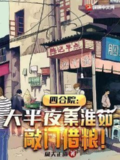 重生八零福运小农女