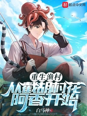 我本仙命难违