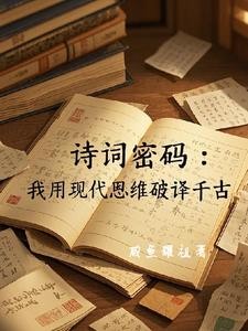 我的师长冯天魁