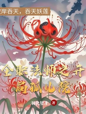 我也不想扯犊子啊