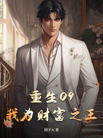 特摄世界：从变身暗黑迪迦开始