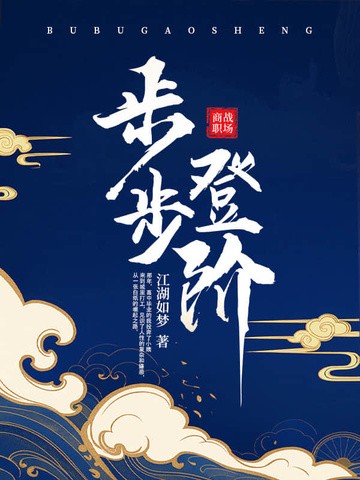 游族