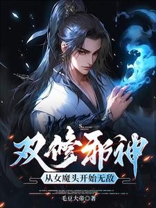 在古代拥有技术宅系统